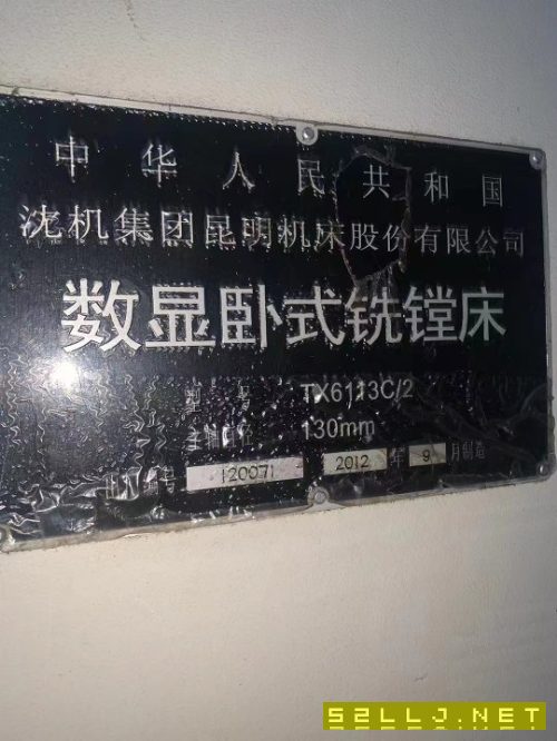 出售:2012年精品昆機TX6113C/2