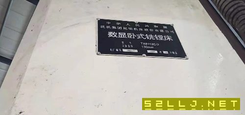 昆機TX6113c／2鏜床