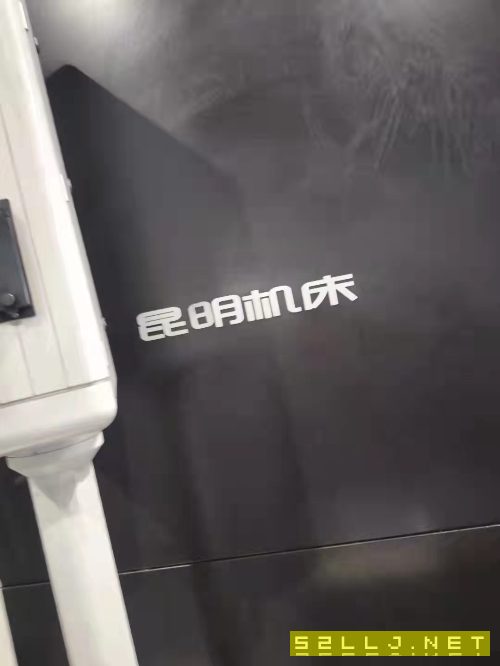 出售昆機(jī)800雙臺(tái)臥加