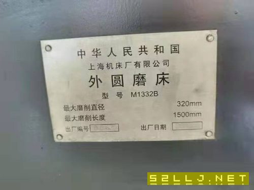 在位出售上海13321500外圓磨床