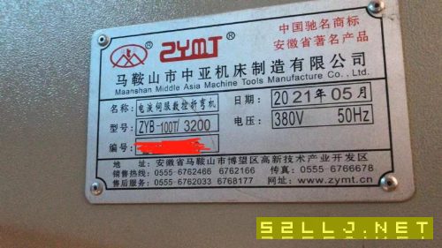 打包出售21年5月兩臺準新未用中亞折彎機160噸100噸帶票