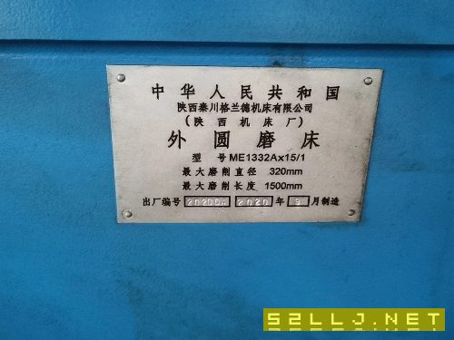 秦川格蘭德重型外圓磨ME1332A15/1