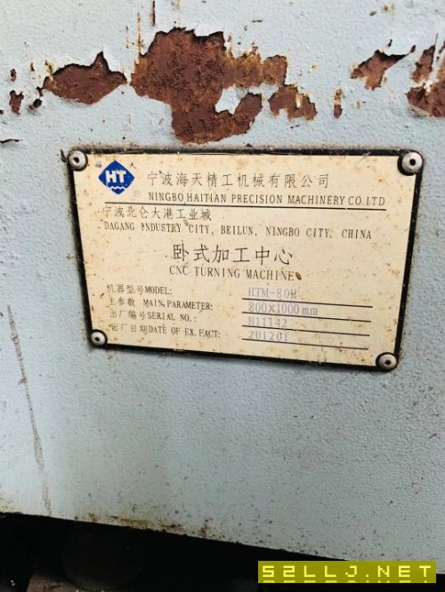 出售：海天800雙工位臥加