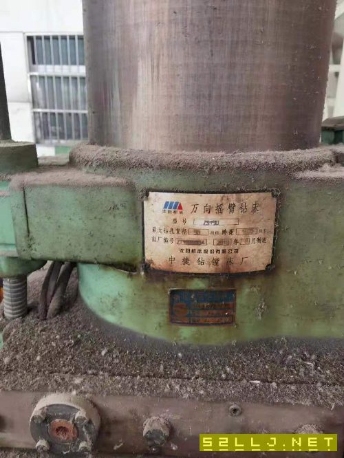 中捷萬向搖臂鉆3150