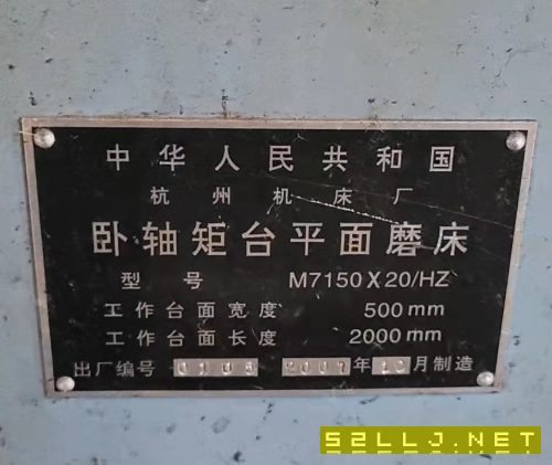 杭州2米7150安裝少用。