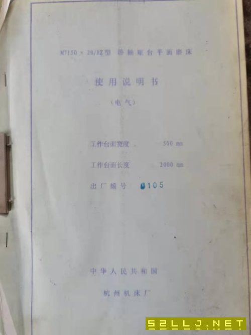 杭州2米7150安裝少用。