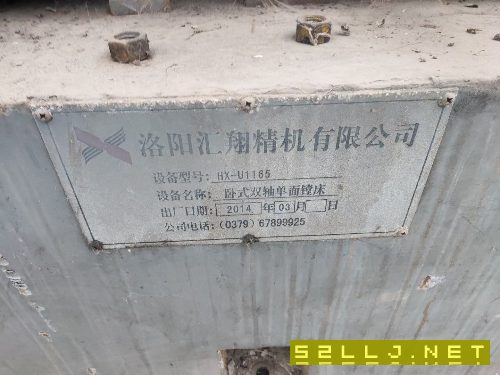 臥式雙軸單面鏜