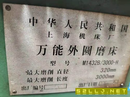 在位出售上海14323000外圓磨床