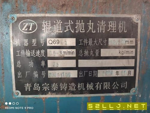 打包出售25006500切割機320噸8米折彎機Q6905拋丸機價格不貴同行可接