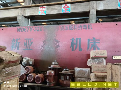 打包出售25006500切割機(jī)320噸8米折彎機(jī)Q6905拋丸機(jī)價格不貴同行可接