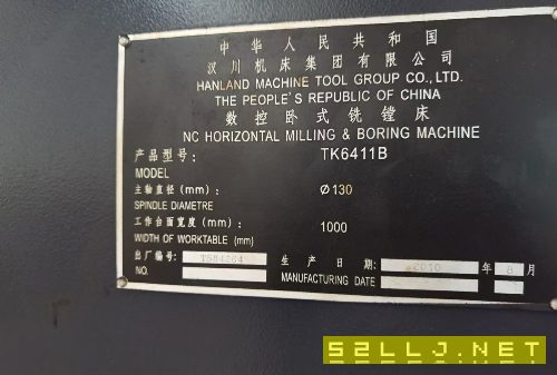 出售漢川6411B數控鏜床