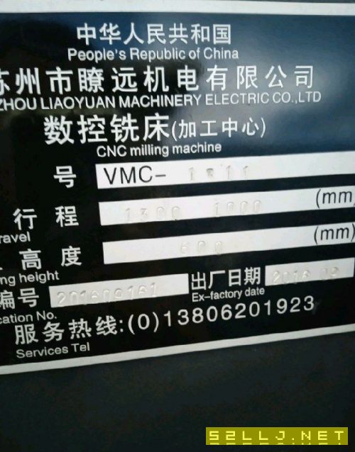 出售1311小龍門