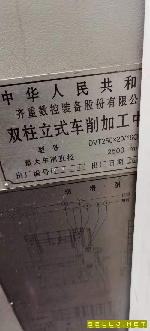 齊齊哈爾2500數(shù)控立車