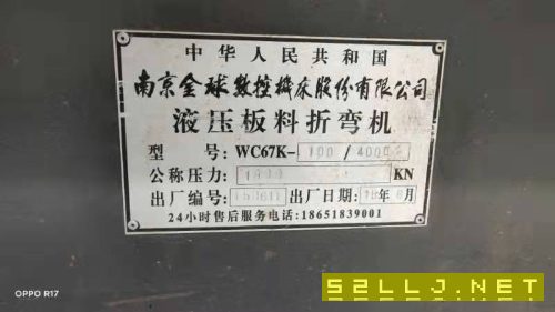 出售：4100南京液壓板料折彎機。
