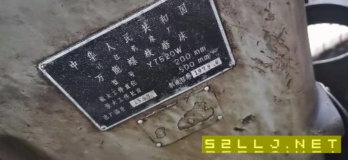 上海7520螺紋磨