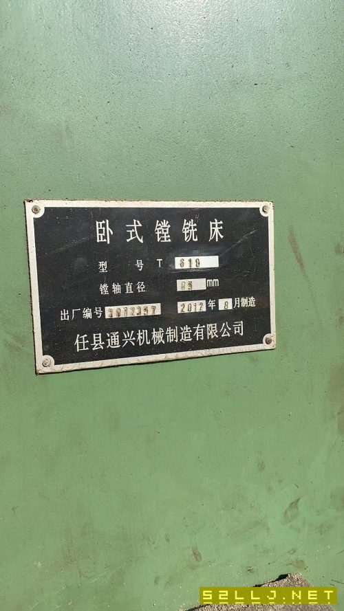 出售，一臺(tái)12年619鏜床，一臺(tái)68鏜床。打包出售。