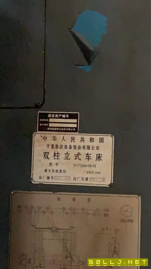 在位出售二手齊一(齊重數控裝備股份有限公司)原裝DVT250&#215;16/16重.
