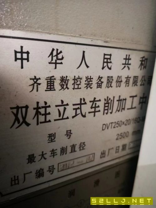 2500數(shù)控立車在位急售