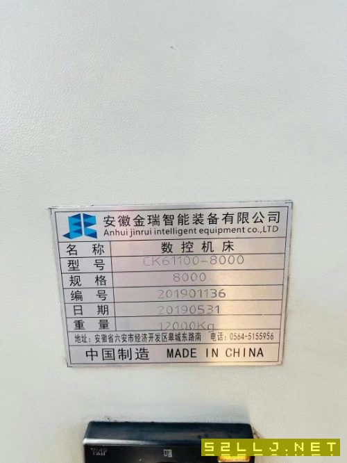 出售61100&#215;8米數控車