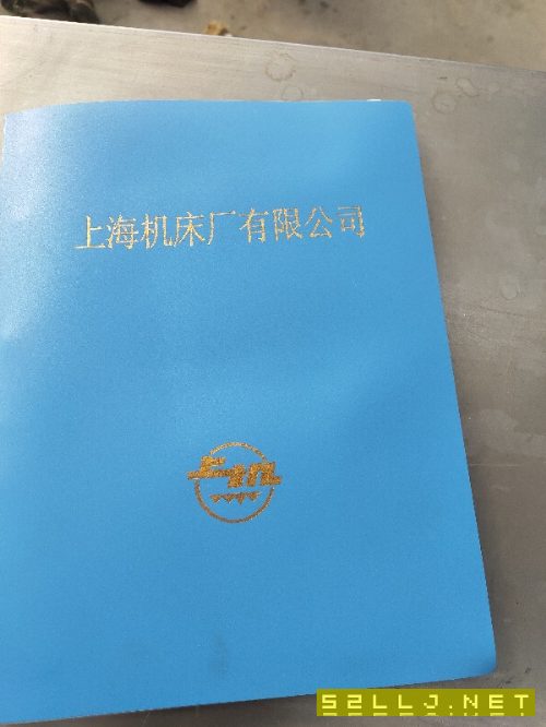 出售上海產(chǎn)M1432Bx2000外圓磨床