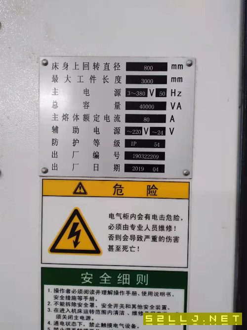 出售寶雞HK80Bx3000數(shù)控車
