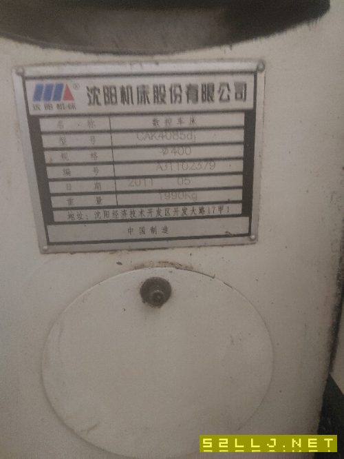 出售沈陽4085