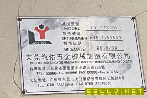 出售進口1430龍門銑床
