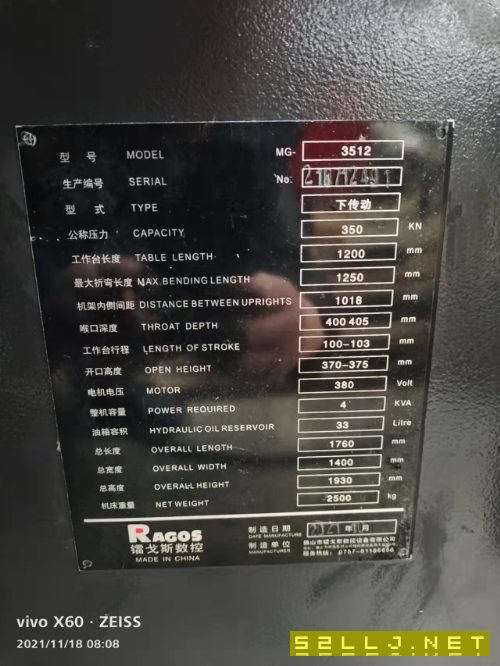 出售：鐳戈斯折彎?rùn)C(jī)，1.2米35噸，安裝未用