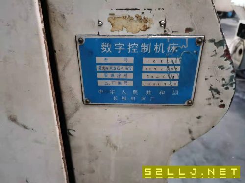 出售長城6寸斜導軌