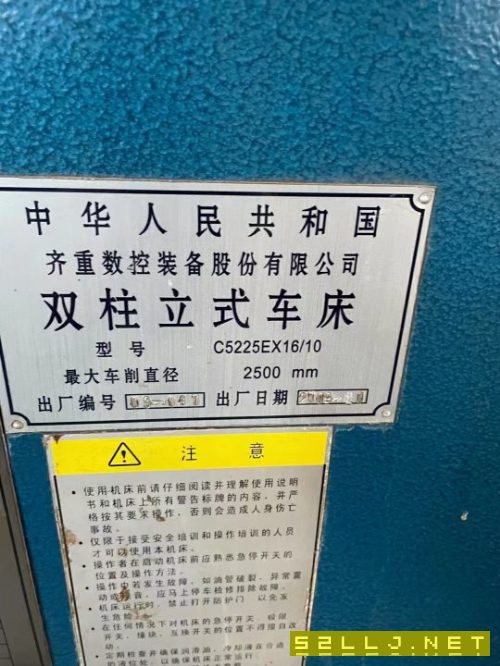 出售:2009年齊齊哈爾2.5米立車。