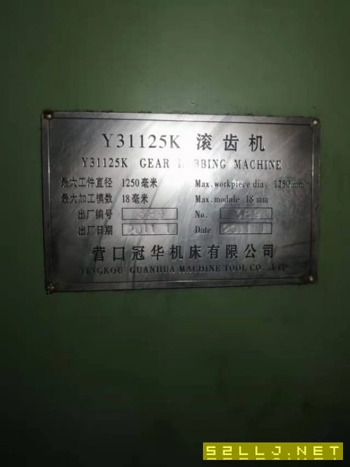 出售:2011年?duì)I口125滾齒機(jī)。