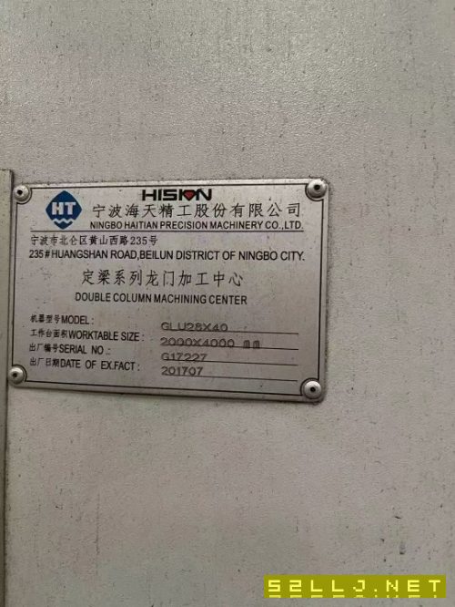 出售：海天GLU28&#215;40龍門加工中心一臺