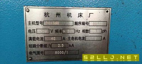 出售：杭州hz-630平面磨。工作臺長度1250。機器安裝少用。