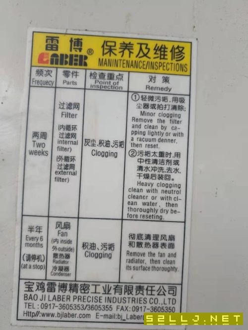 出售數控球面車床3臺