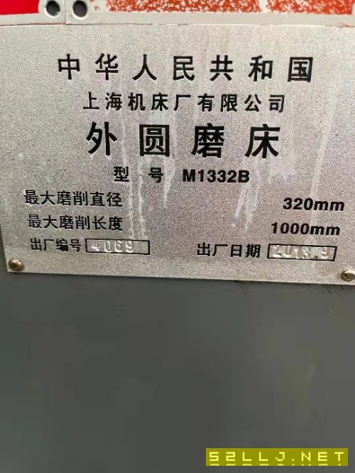 出售上海M1332Bx1000外圓磨床