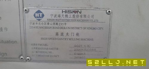 兩臺(tái)海天高速龍門銑QG2330，三菱M700系統(tǒng)，三線帶光柵尺。有想法的老板可以.