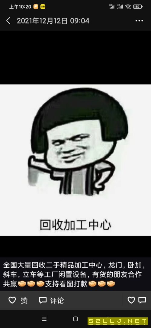 桂北龍門平面磨床3012門寬1.5米