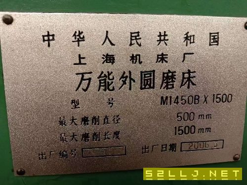 出售全新14501500外圓磨床