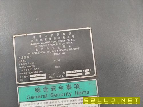 出售：漢川TK6411B數控鏜床一臺，主軸130