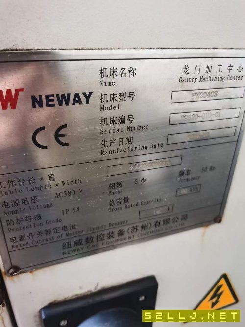 紐威PM2040S數控龍門鏜銑