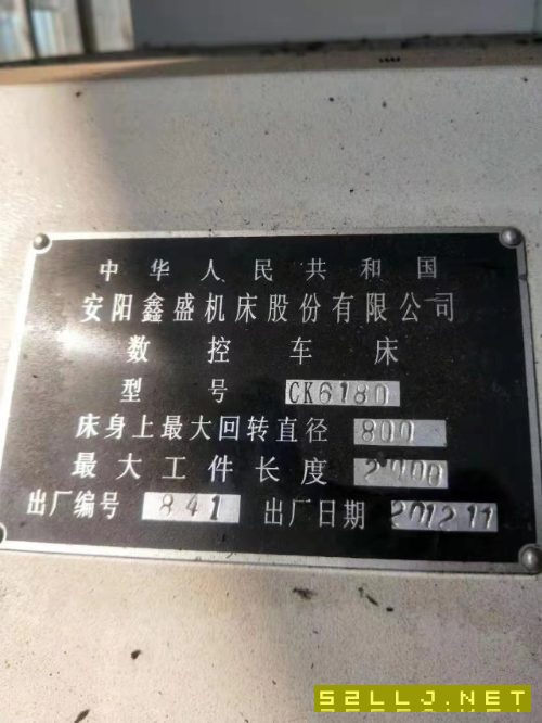 出售安陽鑫盛6180乘2米數控車