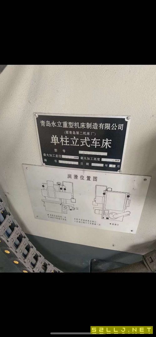1.25米青島永立數(shù)控車床