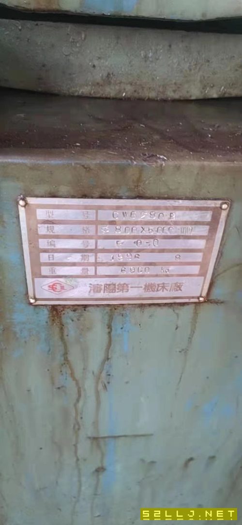 出售6280ⅹ5000米普車