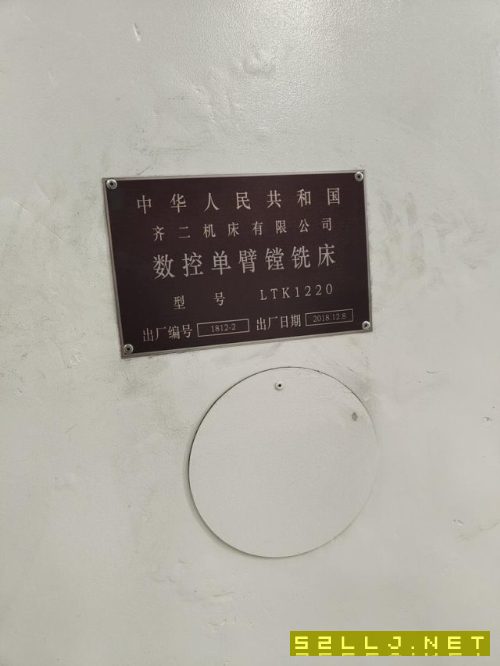 出售齊二數控單臂銑