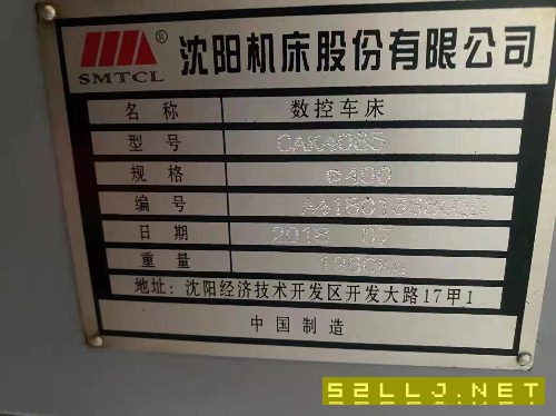 出售一臺18年4085價格不貴