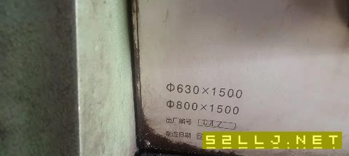 打包兩臺蘭州普車61801500和61631500