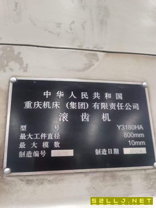 精品重慶Y3180HA滾齒機，設備安裝少用
