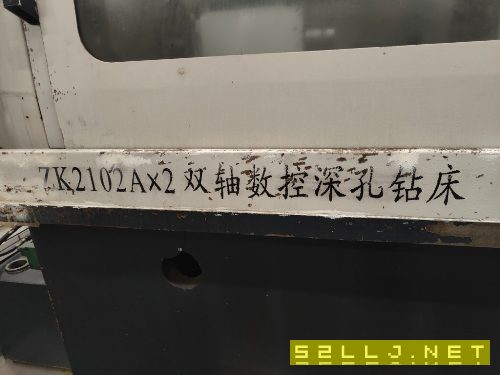 德州數控深孔鉆