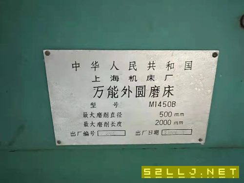 出售上海14502000外圓磨床