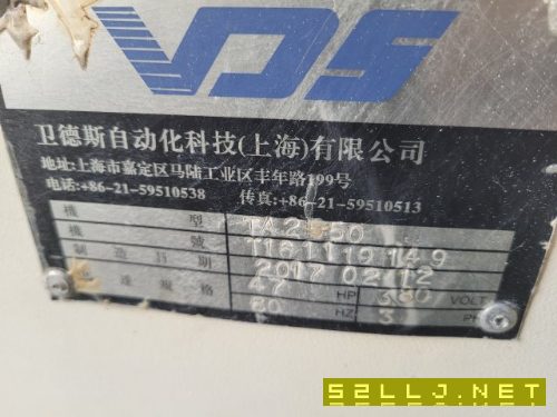 出售17年2550型材加工中心BT40主軸